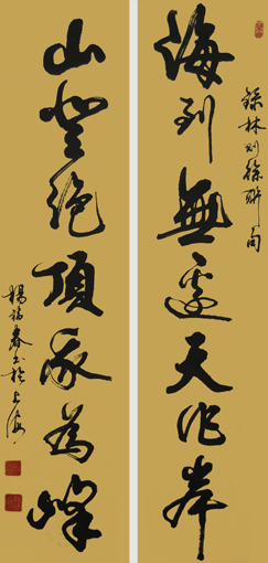杨福春作品2