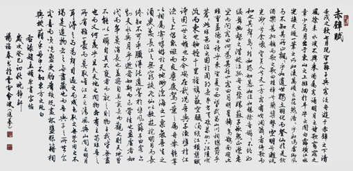 杨福春作品7