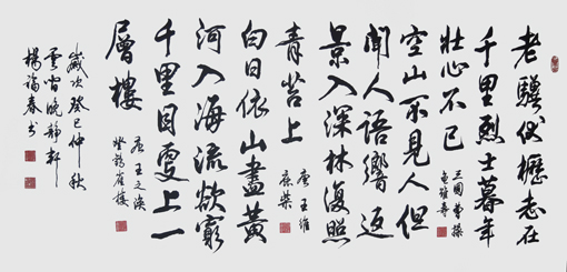 杨福春作品9