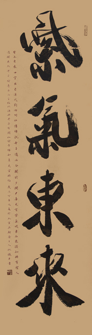 《紫气东来》138cm×69cm