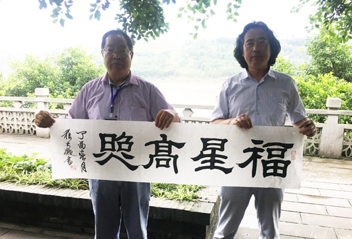 程大凝老师的作品被企业收藏