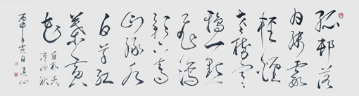 六尺对开天净沙 秋