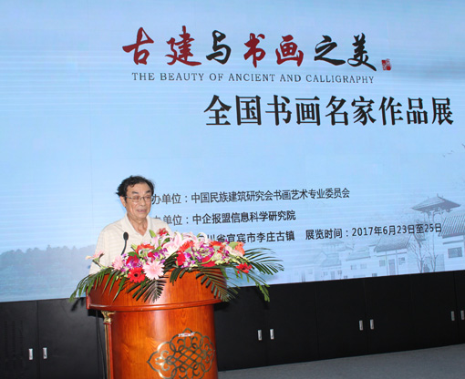 原建设部科技司外事司司长李先逵发言