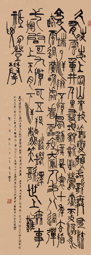 邓光炎作品1 邓光炎作品1