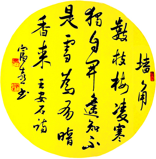 緱富喜作品2 緱富喜作品2