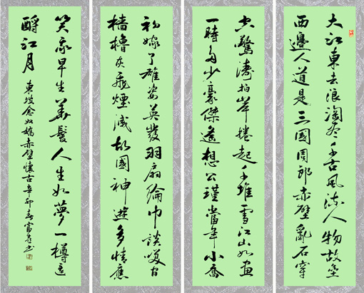 緱富喜作品4 緱富喜作品4