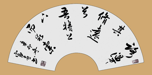 緱富喜作品5 緱富喜作品5