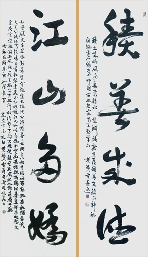 贾岳作品5 贾岳作品5