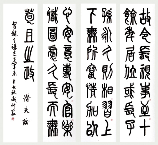 李成印作品2 李成印作品2