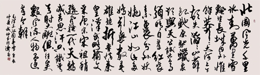 李成印作品3 李成印作品3