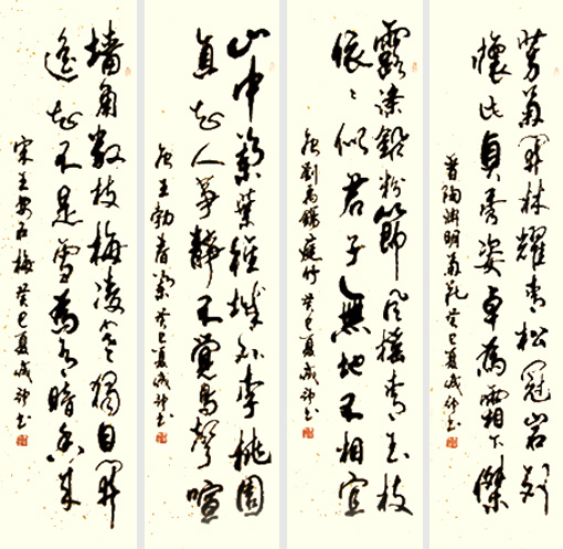 李成印作品4 李成印作品4