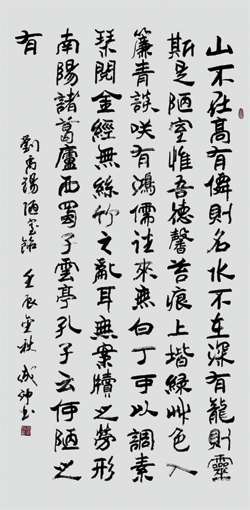 李成印作品5 李成印作品5