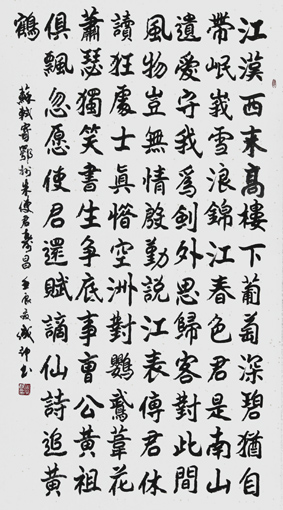 李成印作品6 李成印作品6