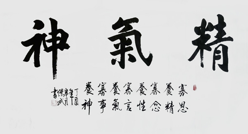 李景武作品6 李景武作品6