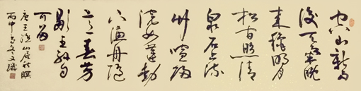 林文玑作品2 林文玑作品2