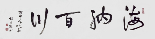 林文玑作品4 林文玑作品4