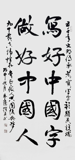 林文玑作品6 林文玑作品6