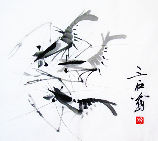舒先惠作品-虾