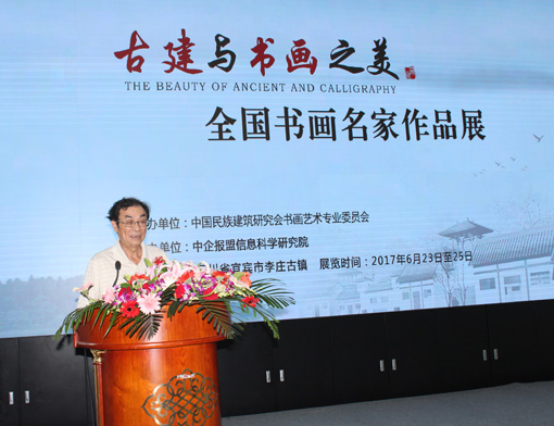 原建设部科技司外事司司长李先逵发言