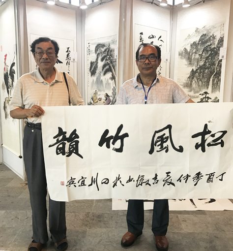 刘吉墩老师和原建设部科技司外事司司长李先逵