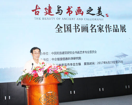 原建设部科技司外事司司长李先逵发言