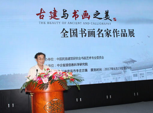 原建设部科技司外事司司长李先逵发言