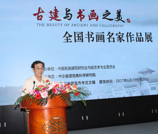 原建设部科技司外事司司长李先逵发言