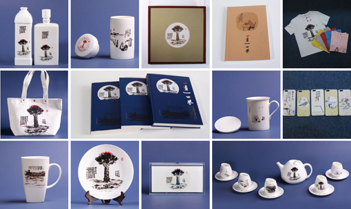 哲理水墨画家王宪荣的《一画一世界》及其部分艺术衍生品