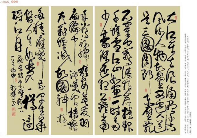 谢新辞作品鉴赏1