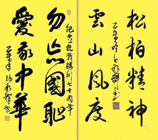 谢新辞作品鉴赏3