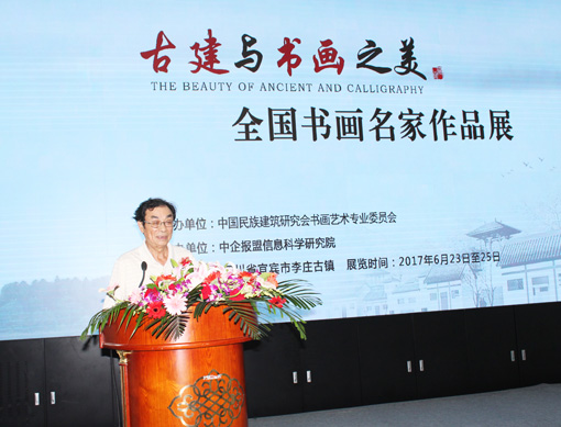 原建设部科技司外事司司长李先逵发言