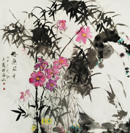 《格桑花开》樊玉霞 尺寸：68×68cm 国画2016年
