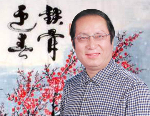 中国著名书画艺术家——胡德山