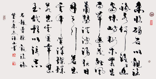 胡德山作品 《观沧海》