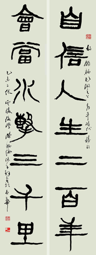 《青年时代诗句》