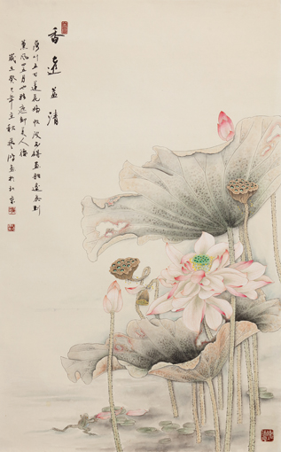 《香远益清》