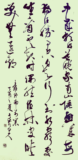 康文磊书法作品2