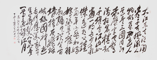 《念奴娇·赤壁怀古》