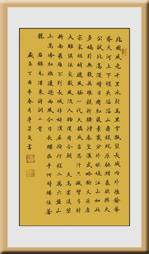 牛芳茂老师作品1