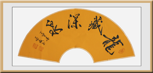 牛芳茂老师作品4