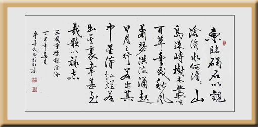 牛芳茂老师作品5