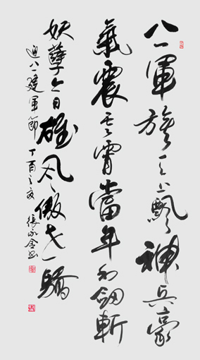 张永金作品鉴赏1