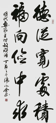 张永金作品鉴赏2