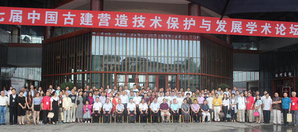 6到会领导及艺术家嘉宾合影