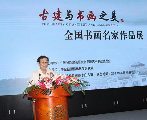 原建设部科技司外事司司长李先逵发言