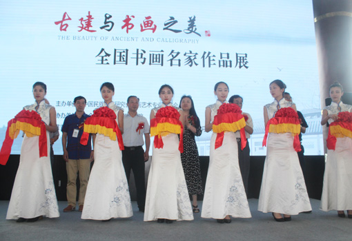 中国民族建筑研究会和宜宾市政府领导剪彩