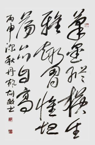 胡敏作品3