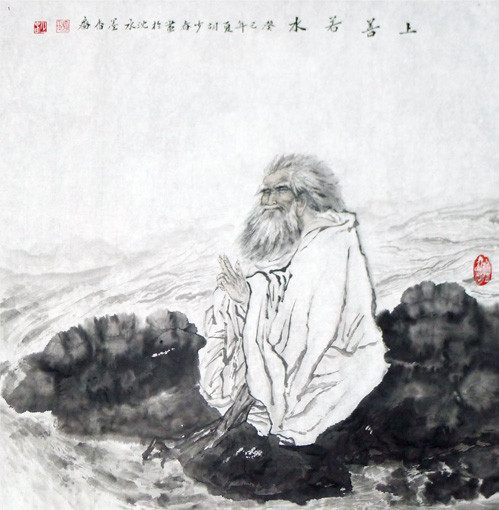《上善若水》