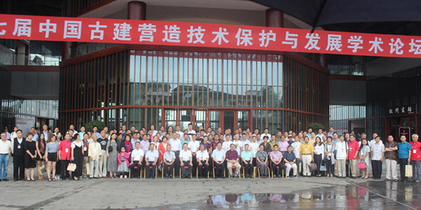 10到会领导及艺术家嘉宾合影