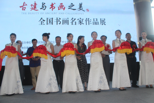 3中国民族建筑研究会领导和宜宾市人民政府领导剪彩